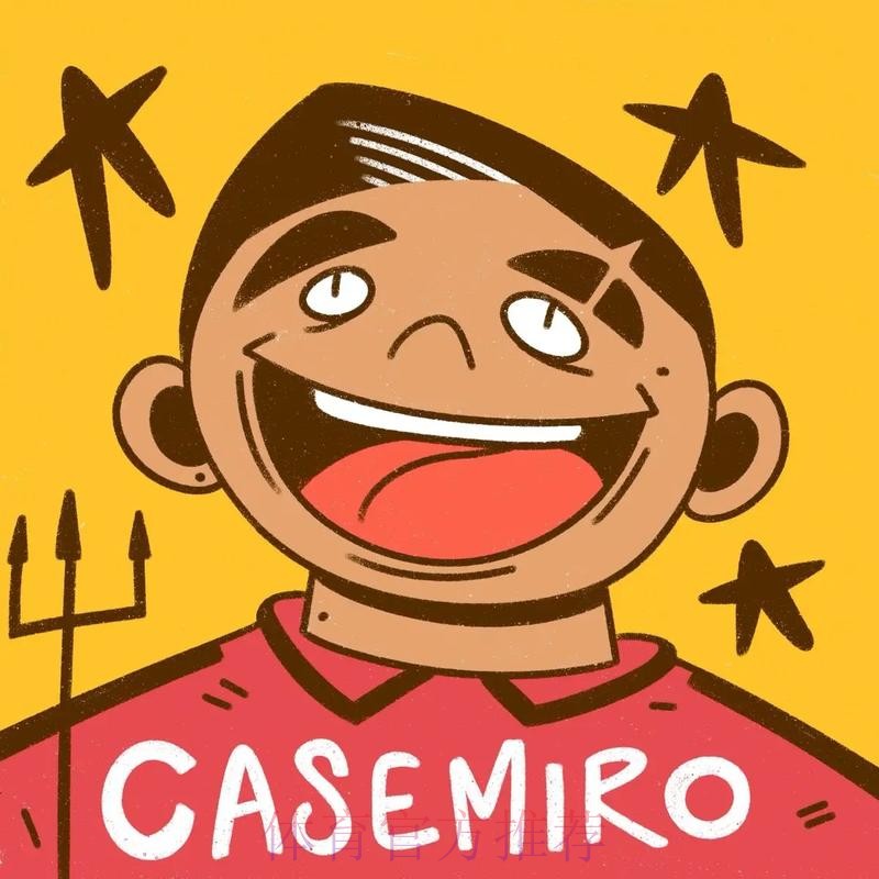 皇马官方:球队与中场卡塞米罗续约至2025年 皇马官方:球队与中场卡塞米罗续约至2025年