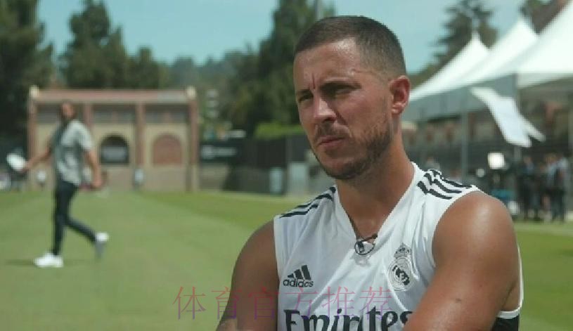 阿扎尔仍未从脚踝伤势中完全恢复 复出日期未定