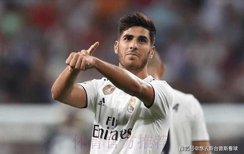 阿森西奥为皇马出战百场西甲 共帮助球队取65胜 阿森西奥为皇马出战百场西甲 共帮助球队取65胜