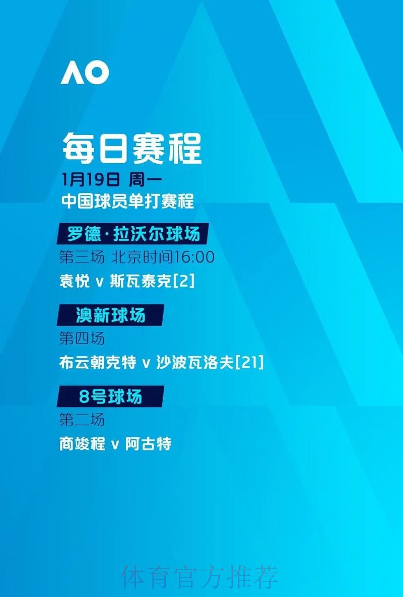 世界杯滚球实时资讯与最佳网址推荐