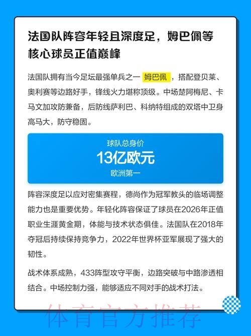 2026世界杯买球免费最新网址推荐与指南